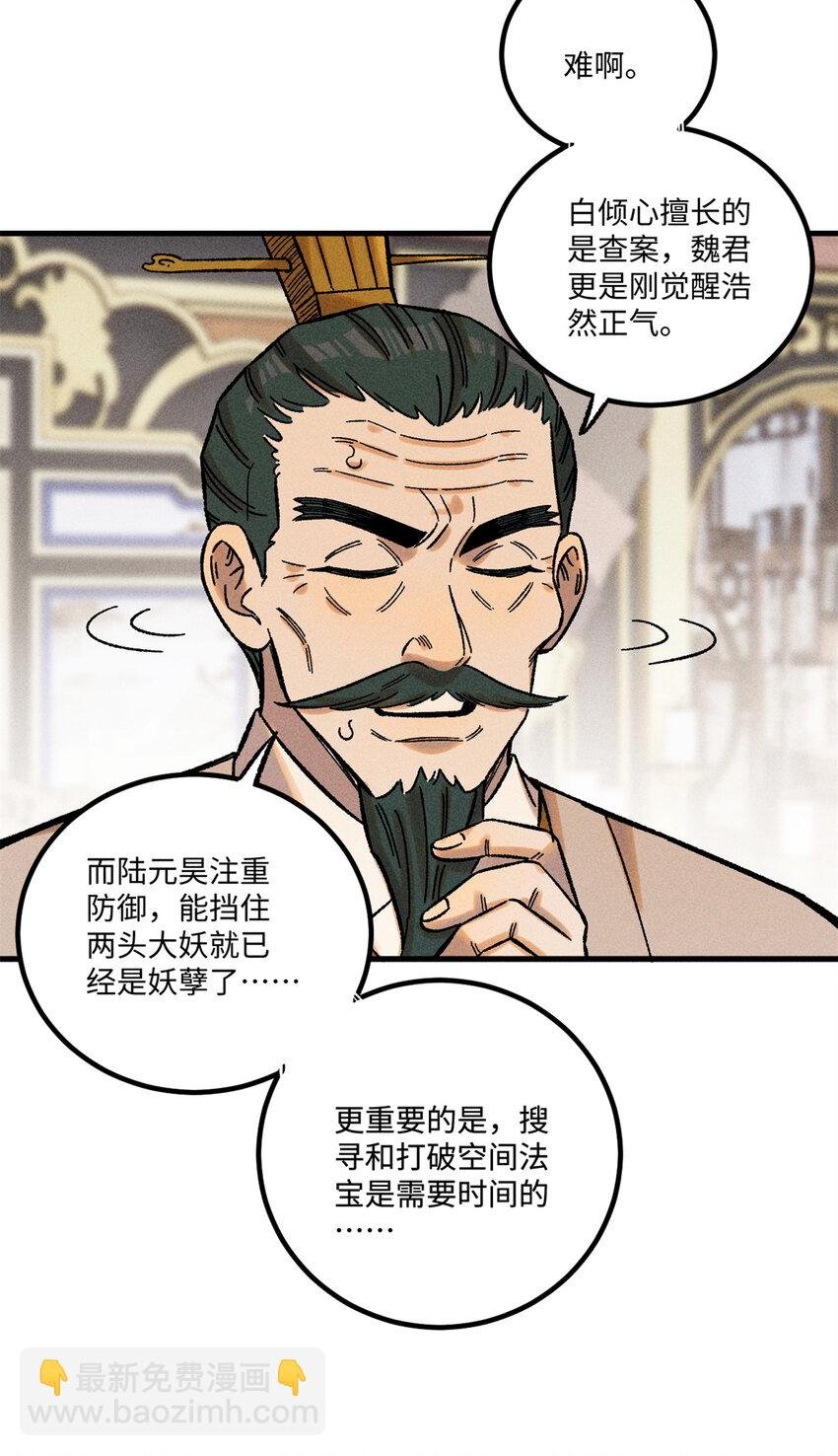 43 最好的防御