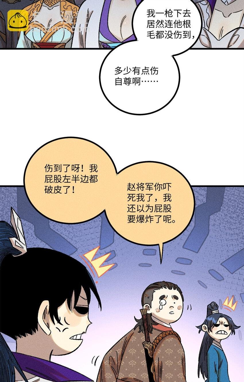 44 长空令下