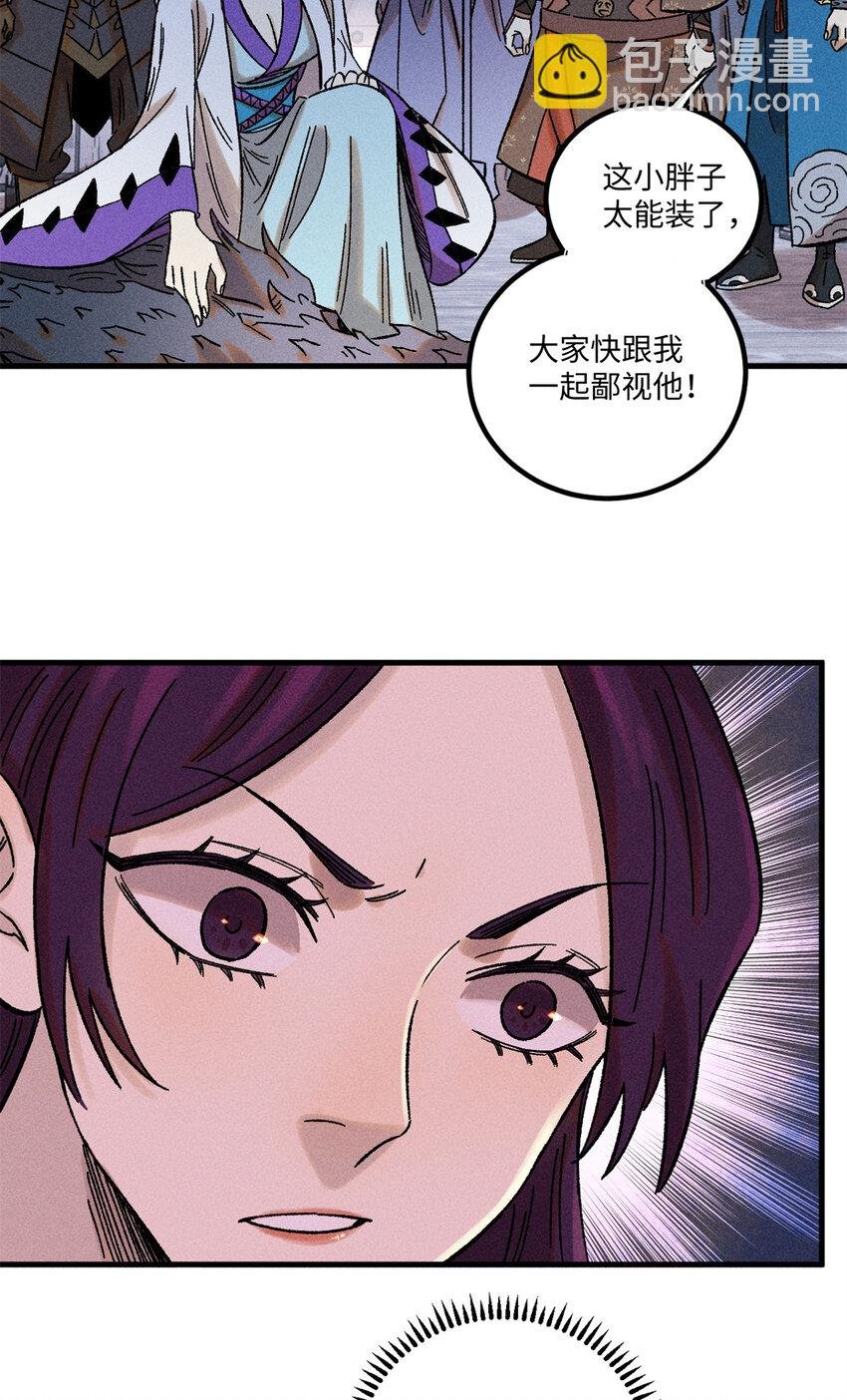 44 长空令下