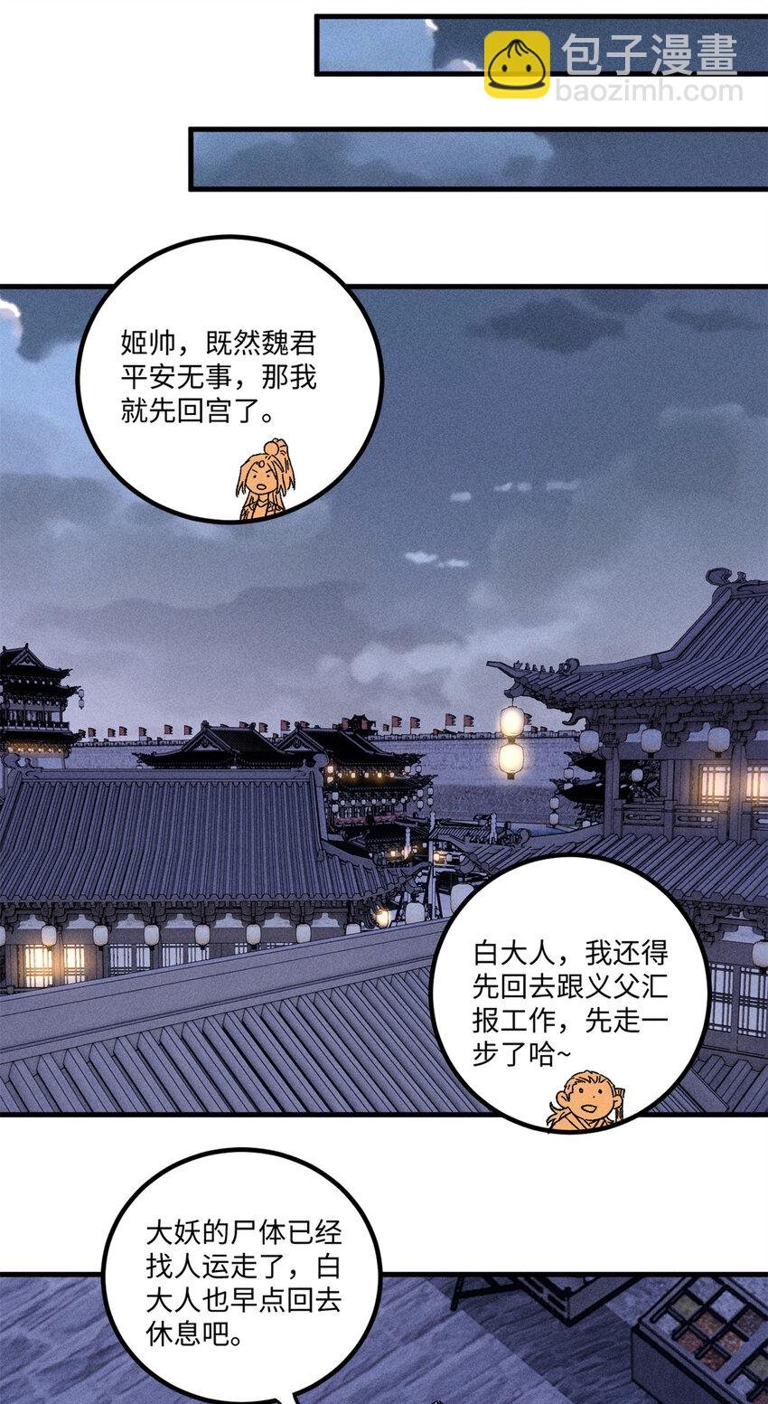 44 长空令下