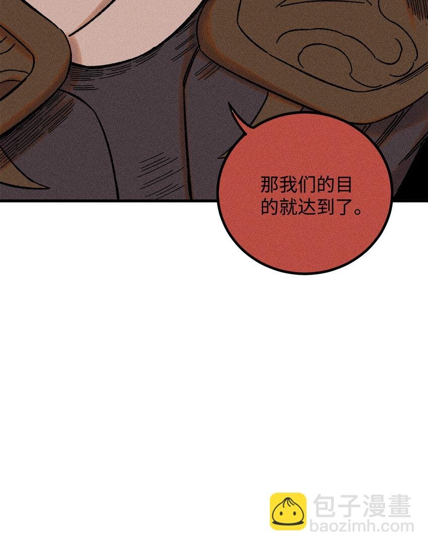 44 长空令下