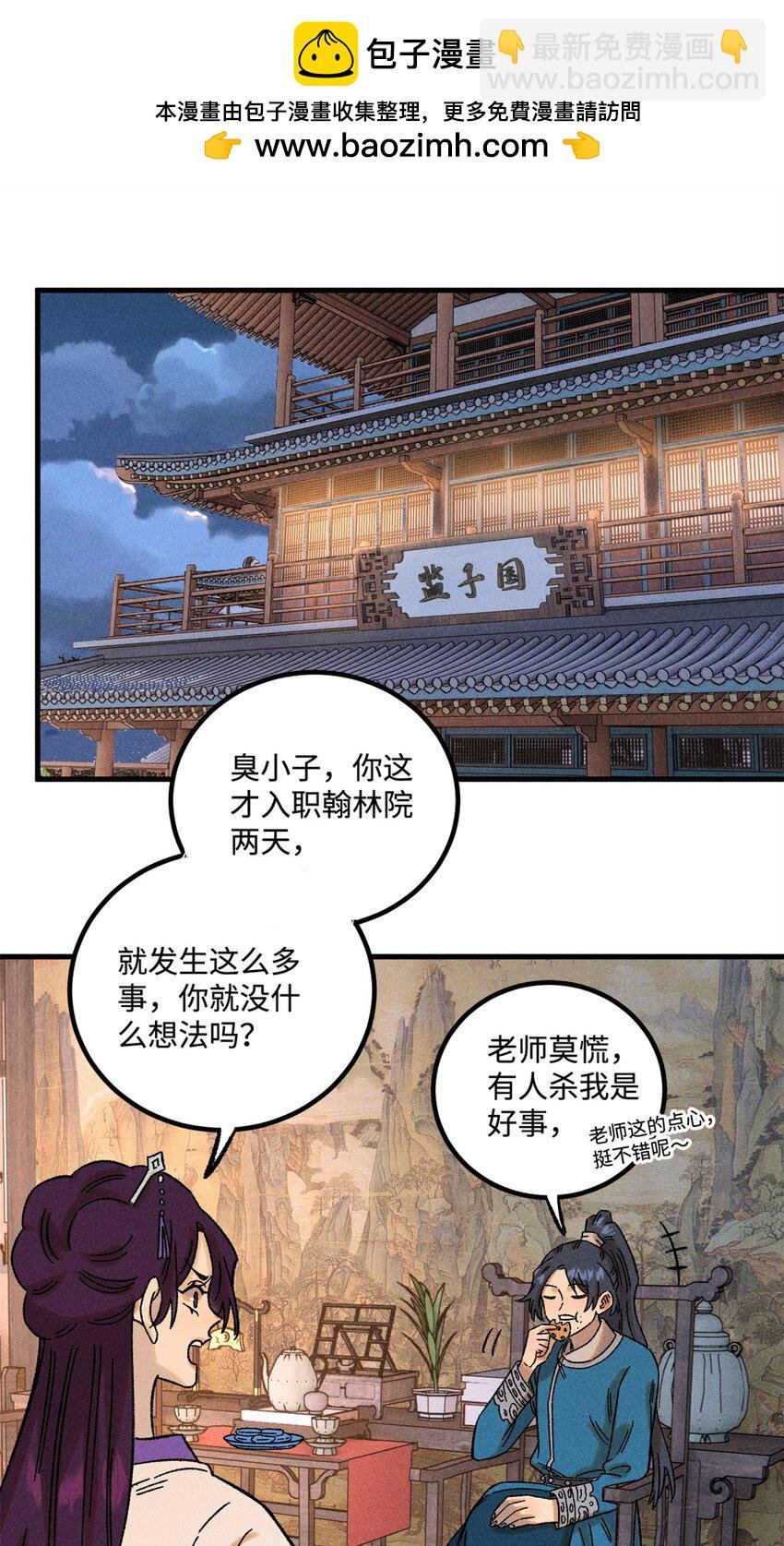 45 拳就是权