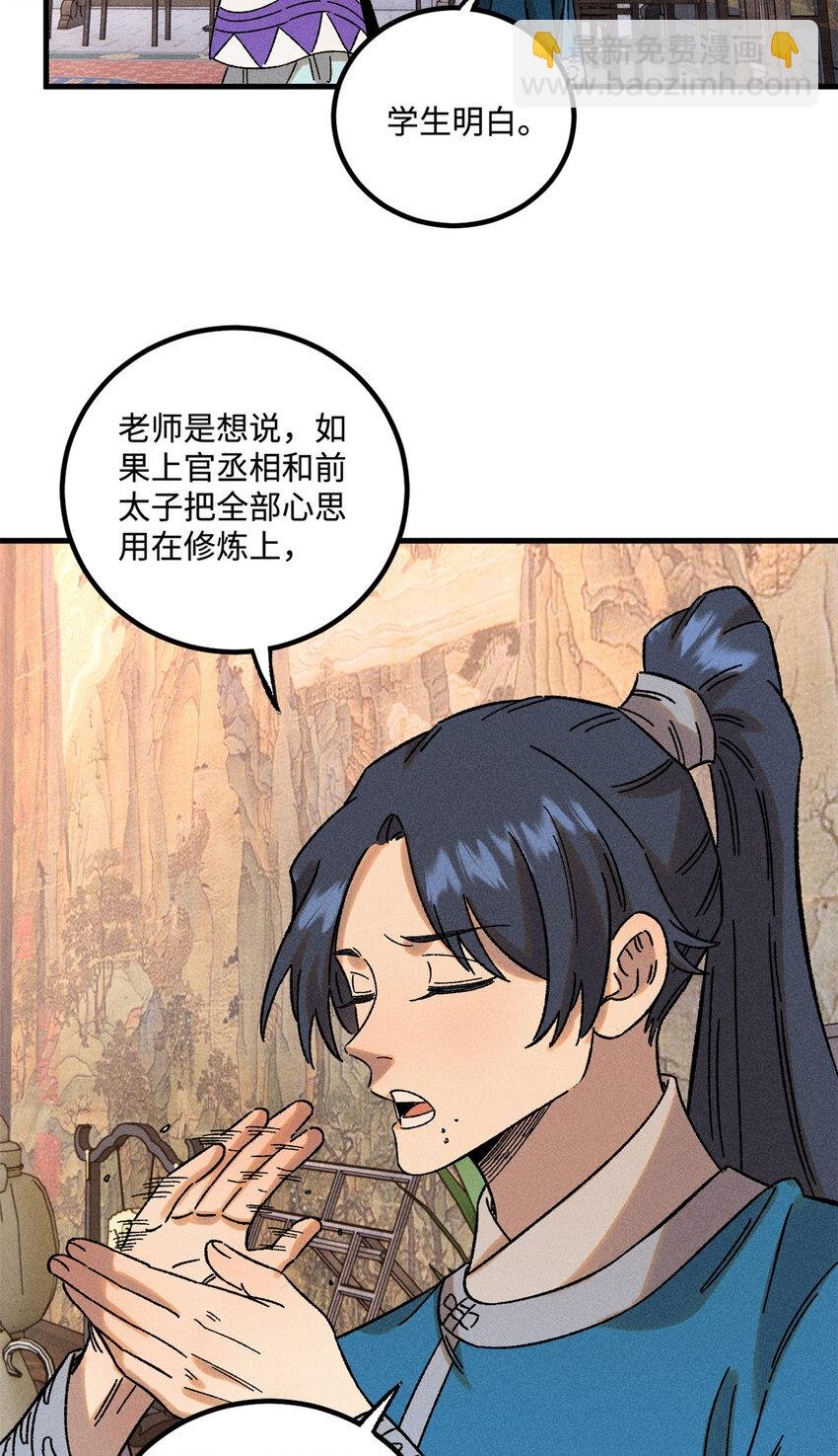45 拳就是权