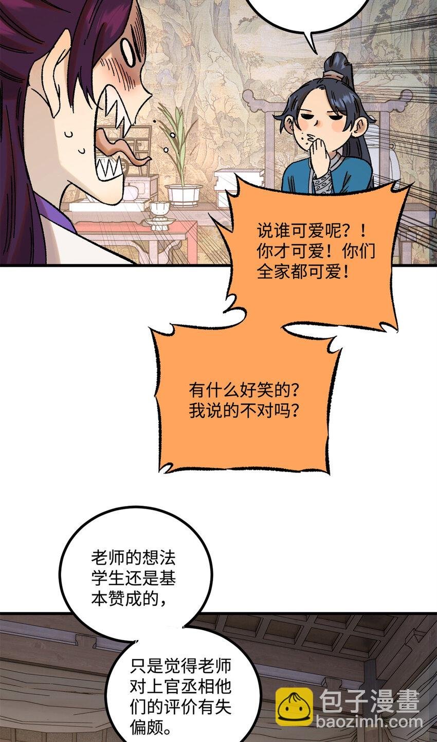 45 拳就是权