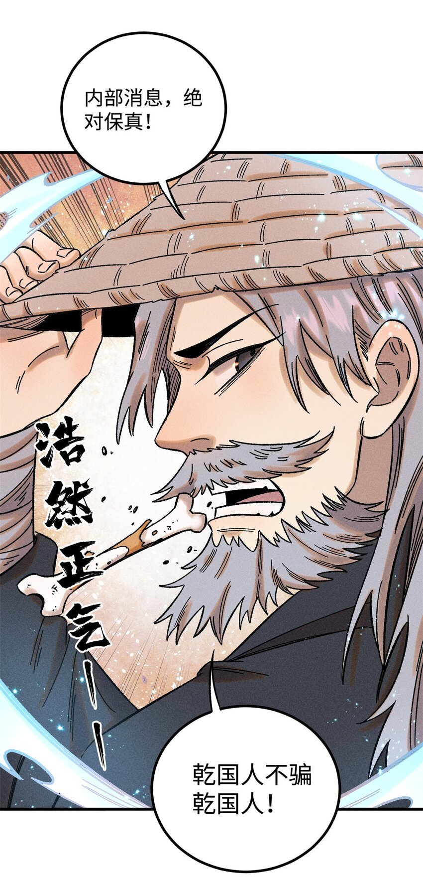 46 追杀者很多