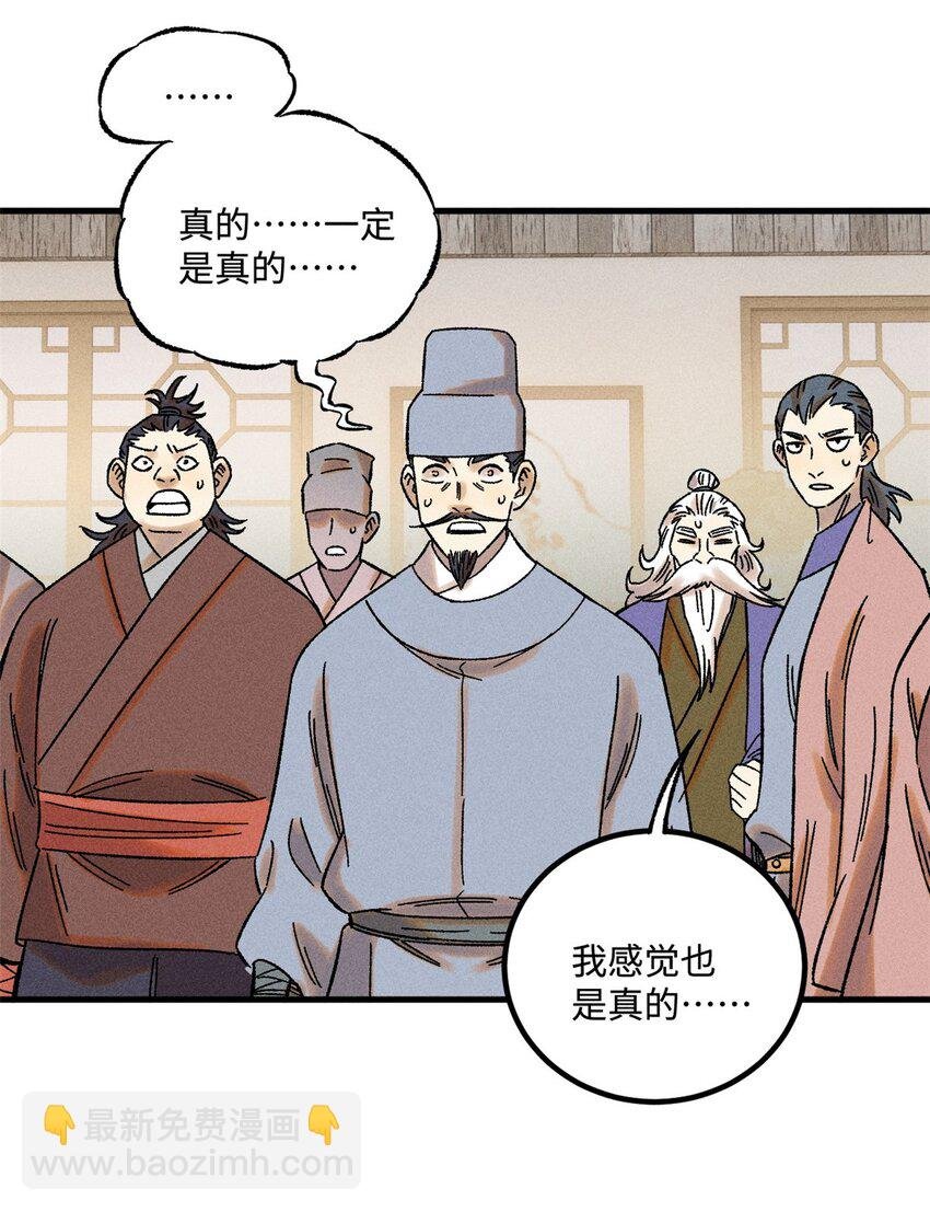 46 追杀者很多