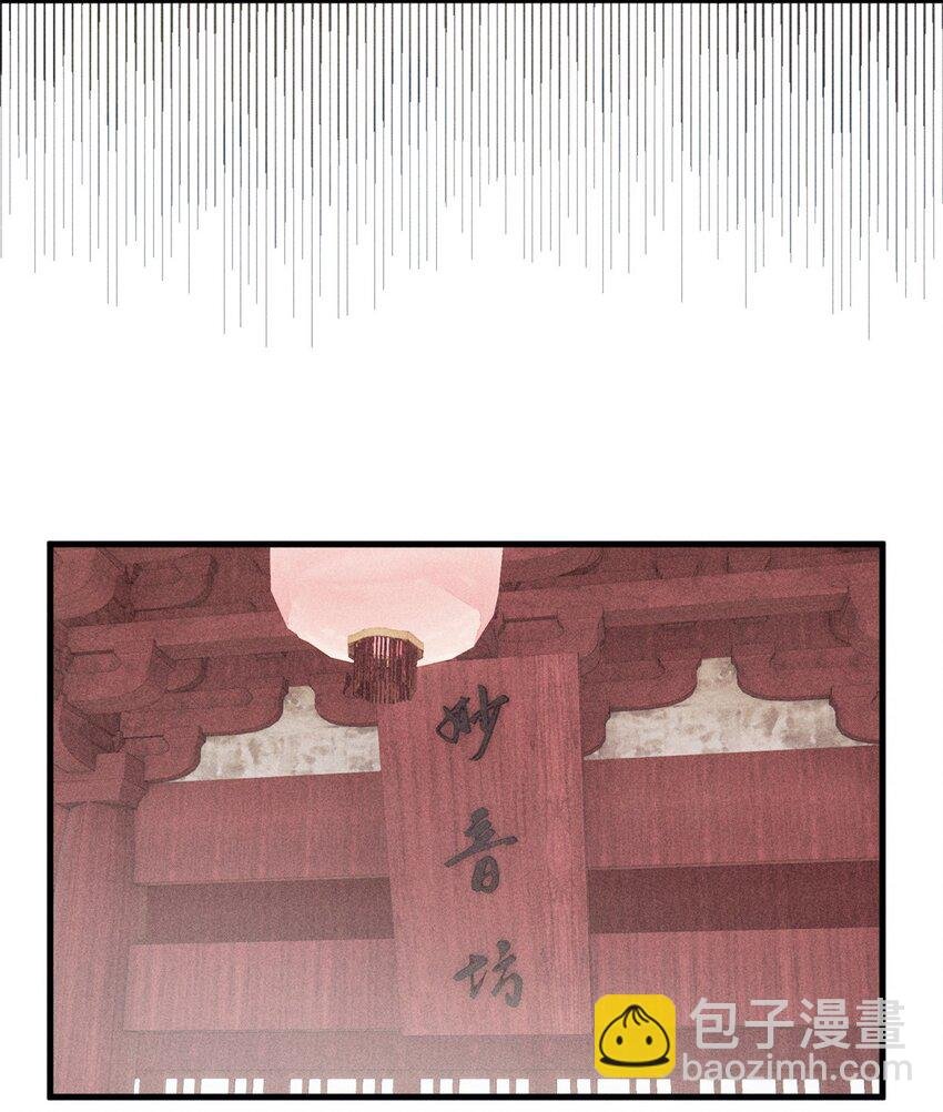 46 追杀者很多