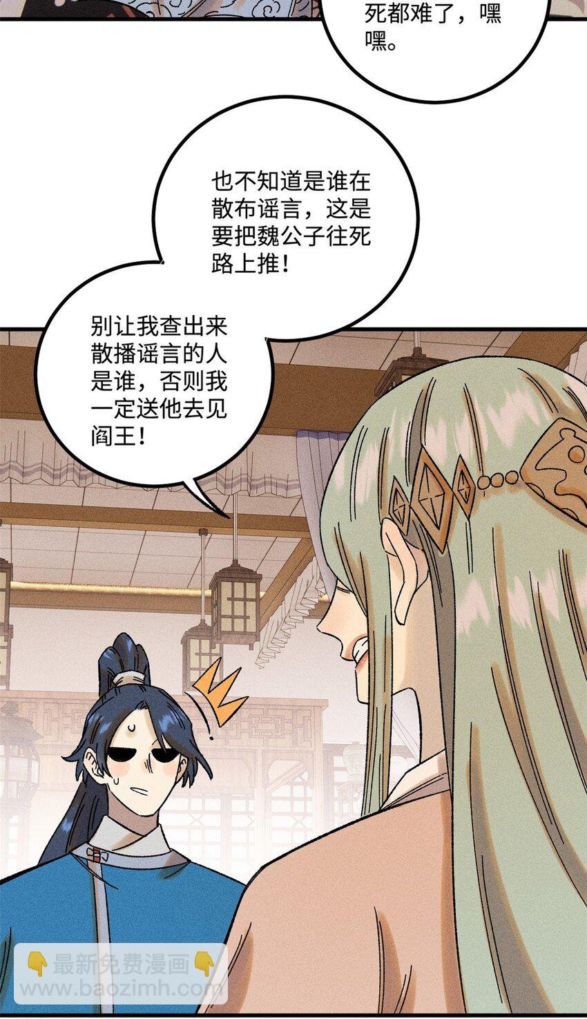 46 追杀者很多