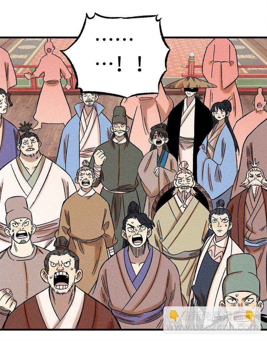 46 追杀者很多