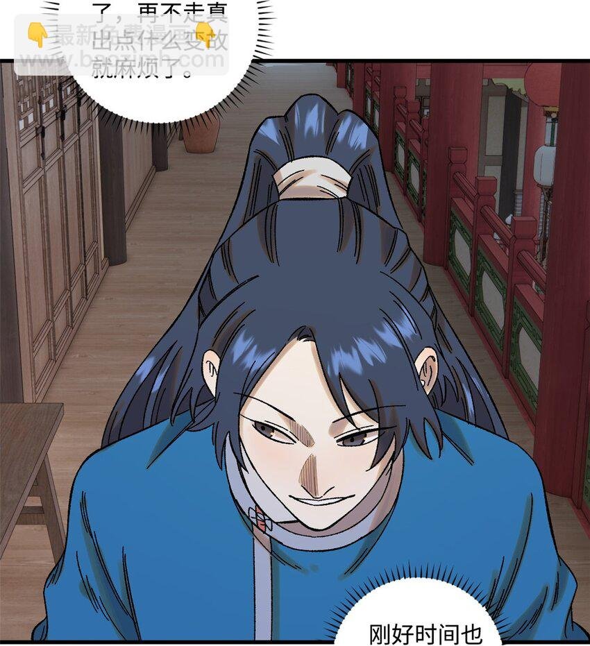 46 追杀者很多