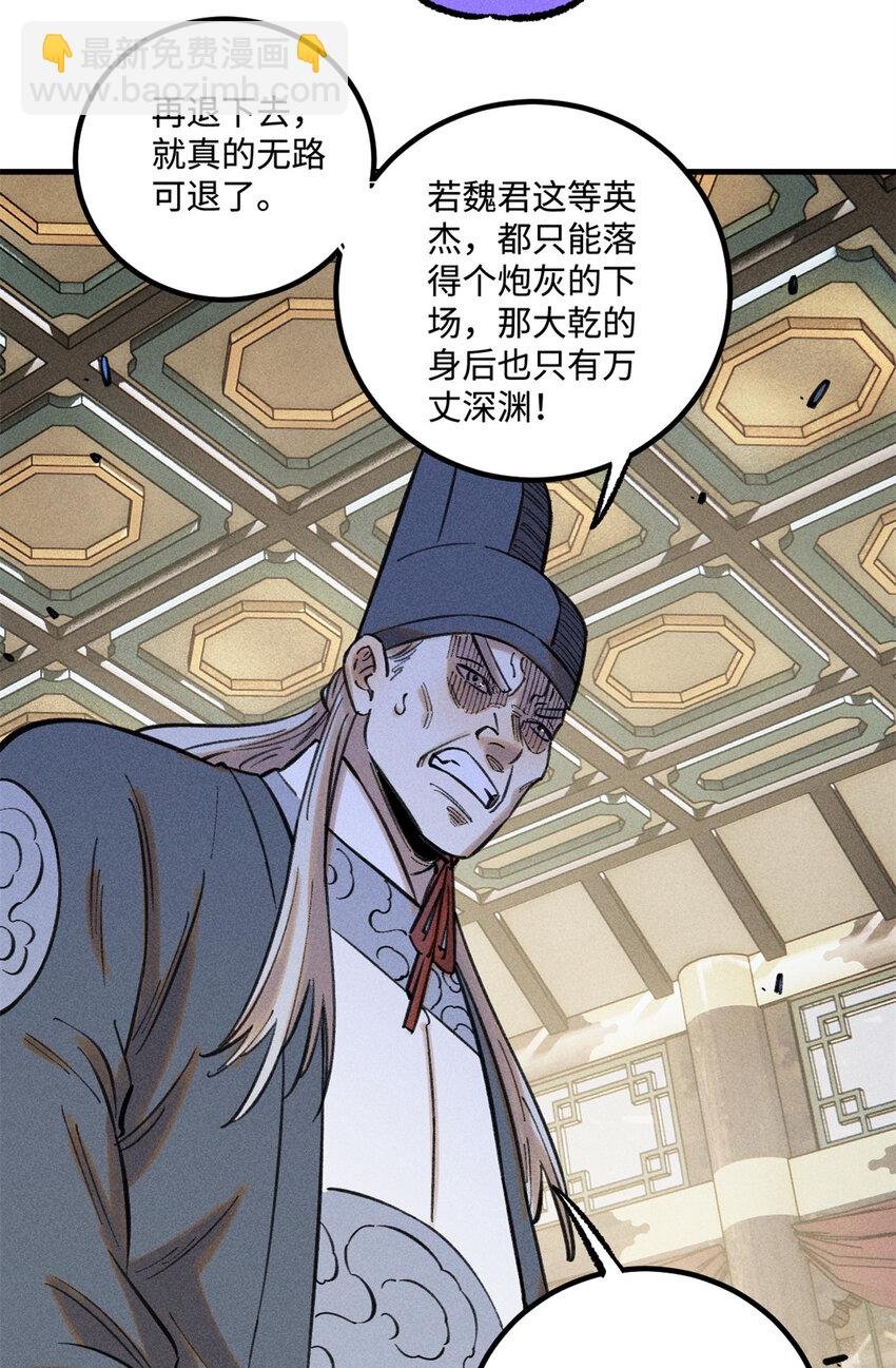49 天机阁的布局