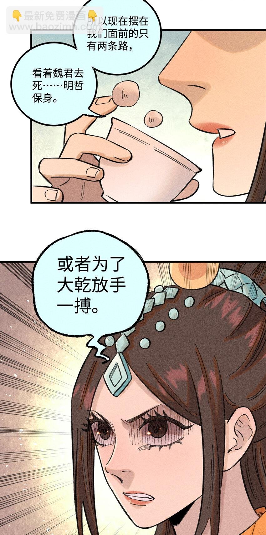 49 天机阁的布局