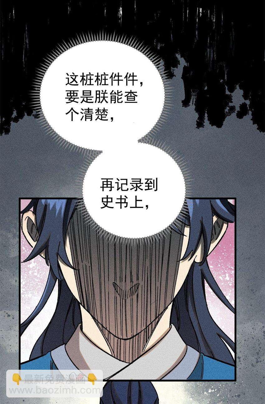 05 做戏做全套