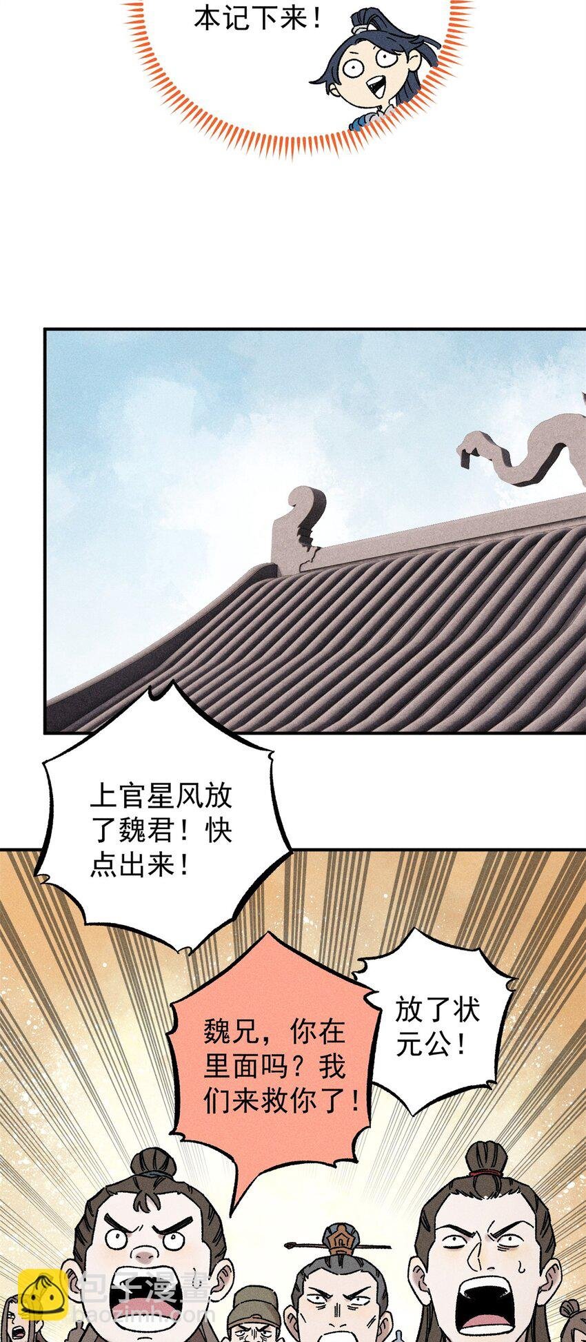 05 做戏做全套