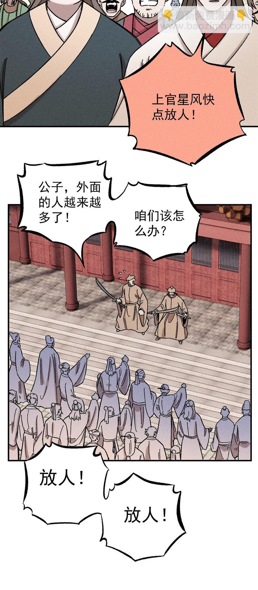 05 做戏做全套