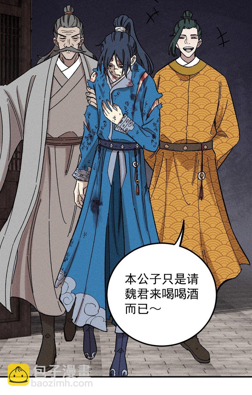 05 做戏做全套