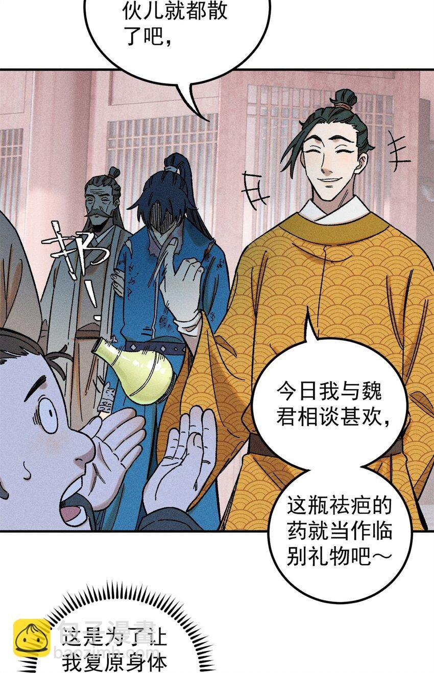 05 做戏做全套