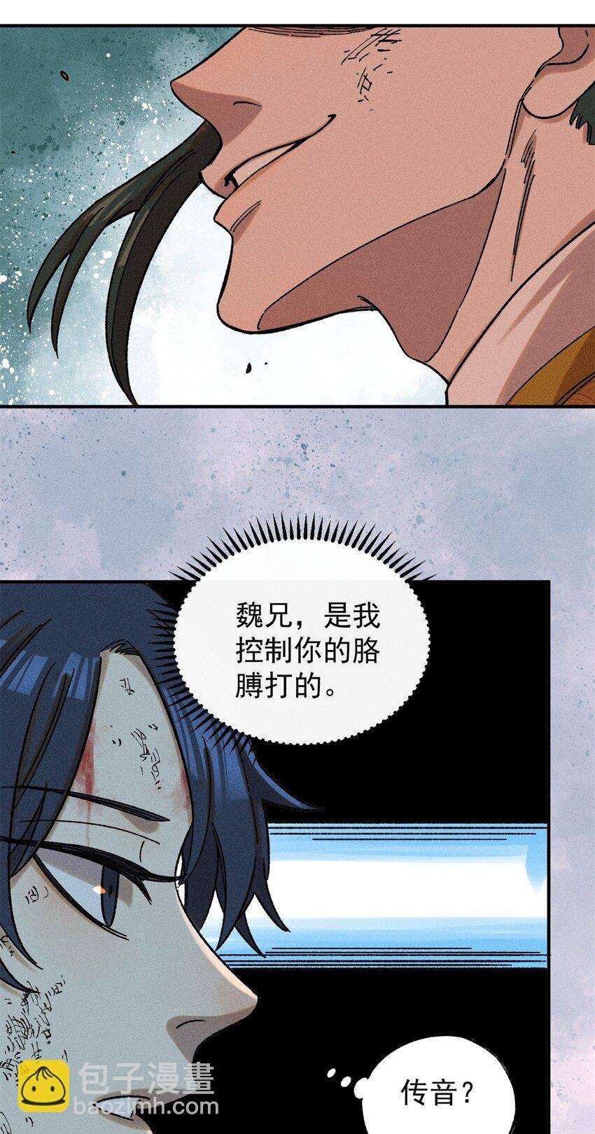 05 做戏做全套
