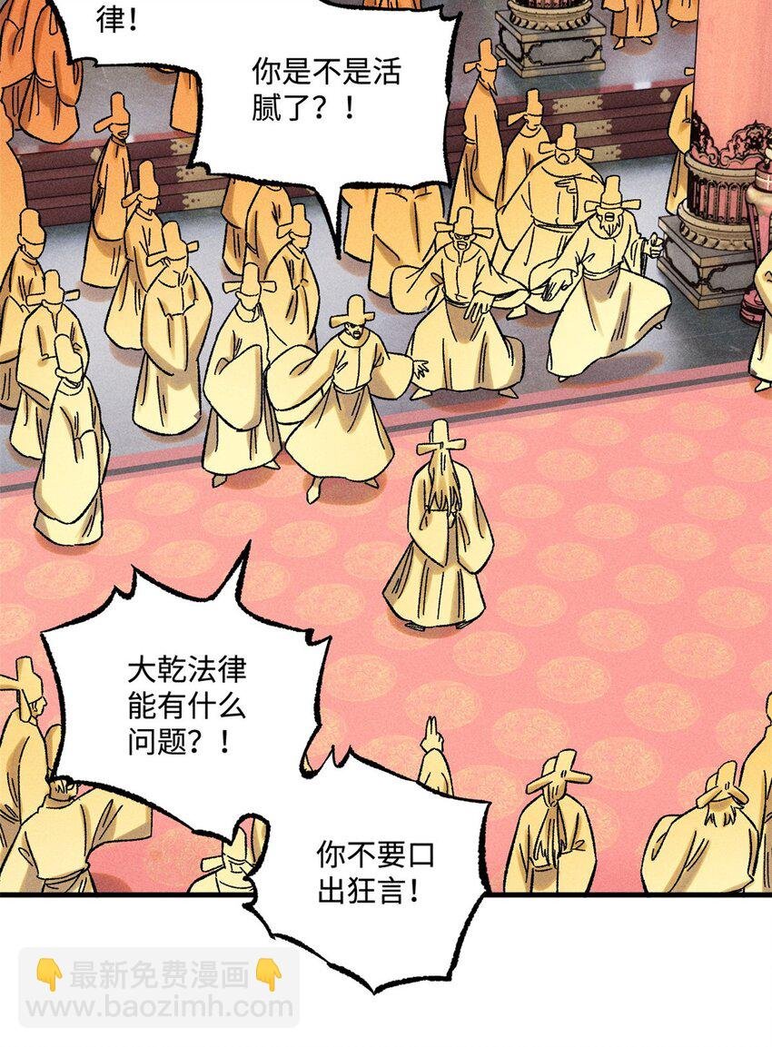 51 老匹夫们狂吐血