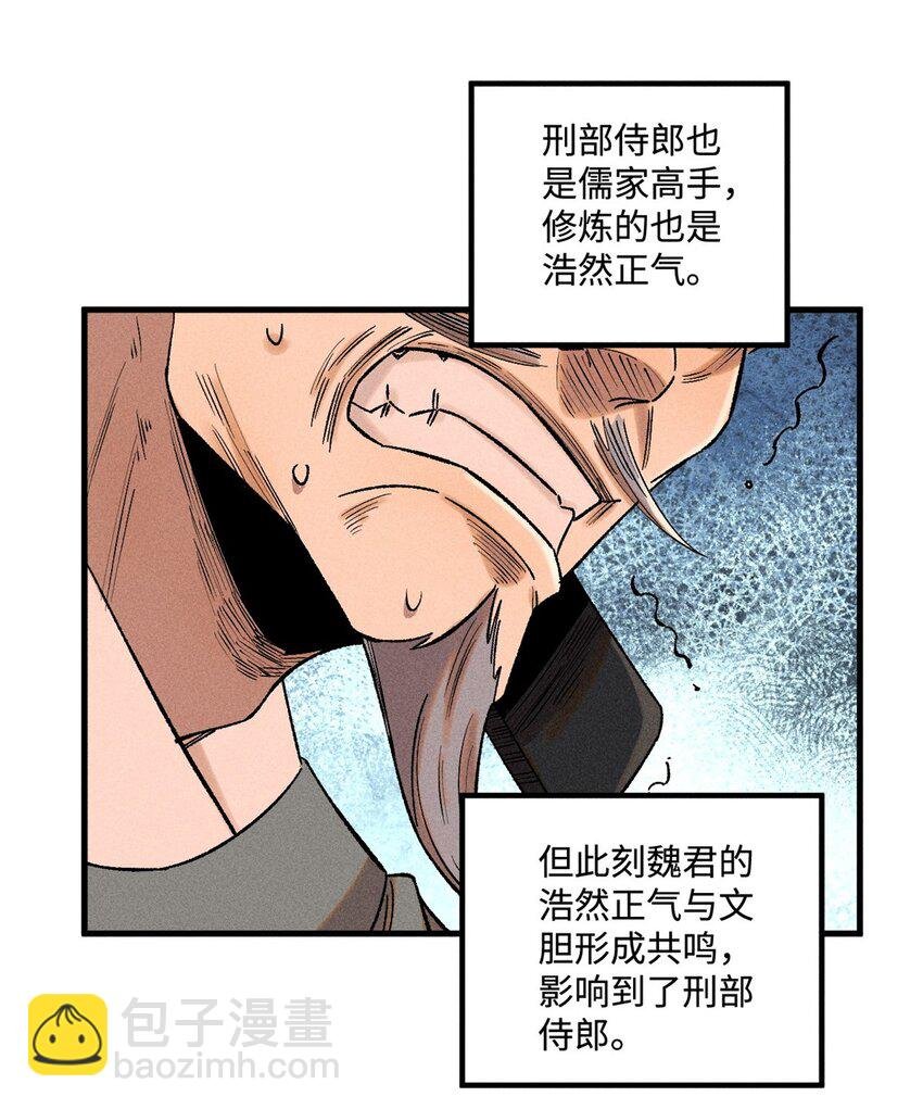 51 老匹夫们狂吐血