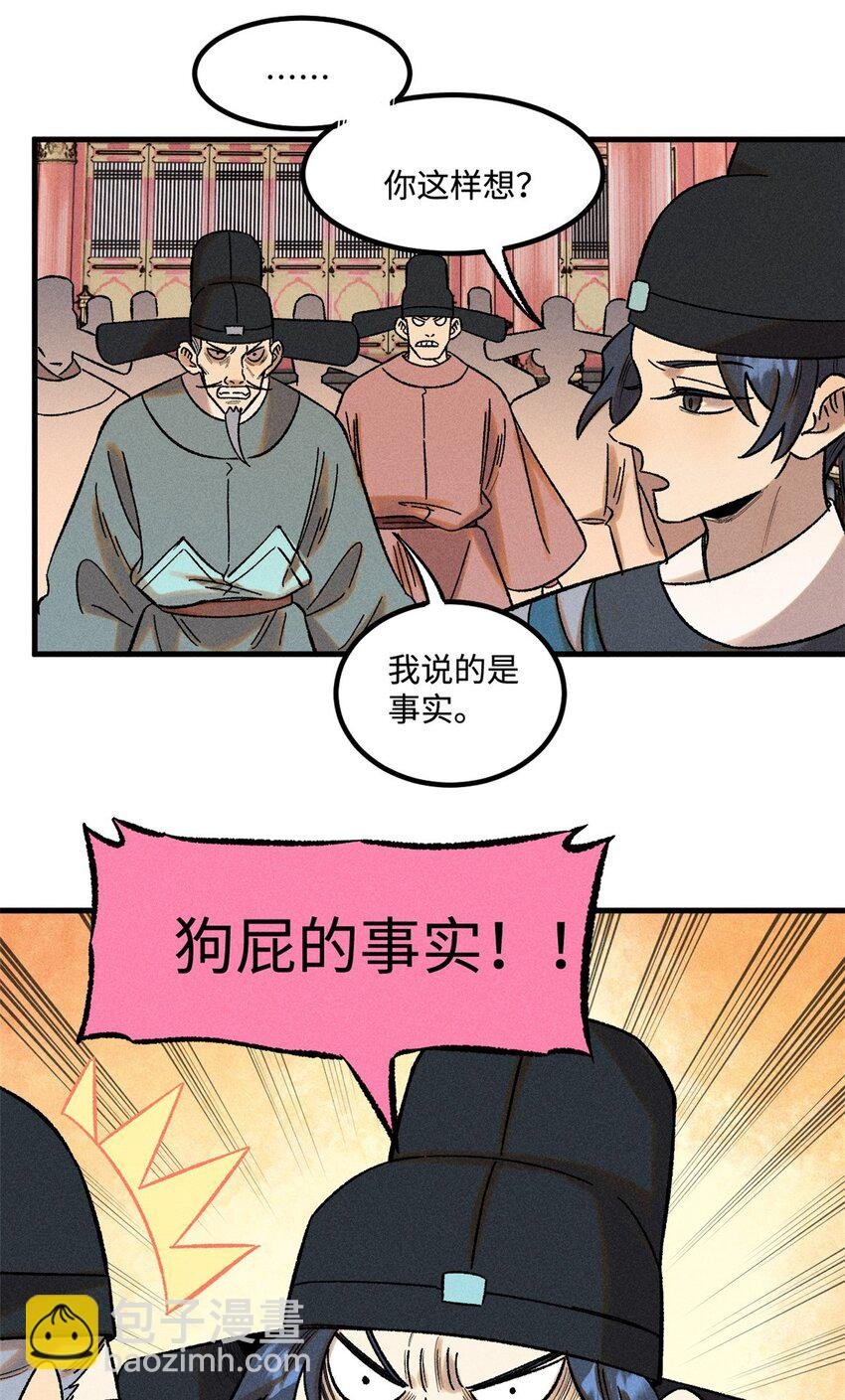 51 老匹夫们狂吐血