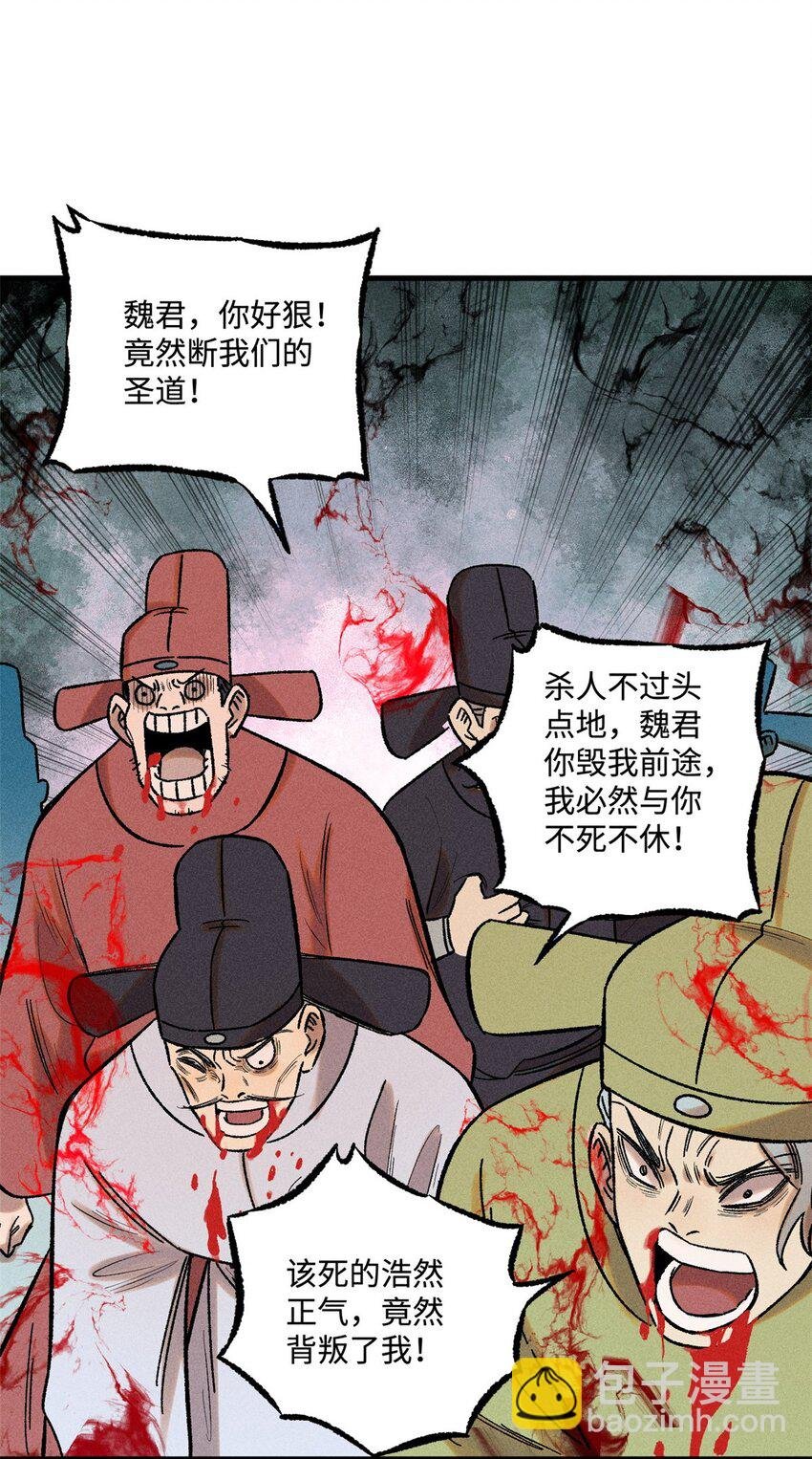 51 老匹夫们狂吐血
