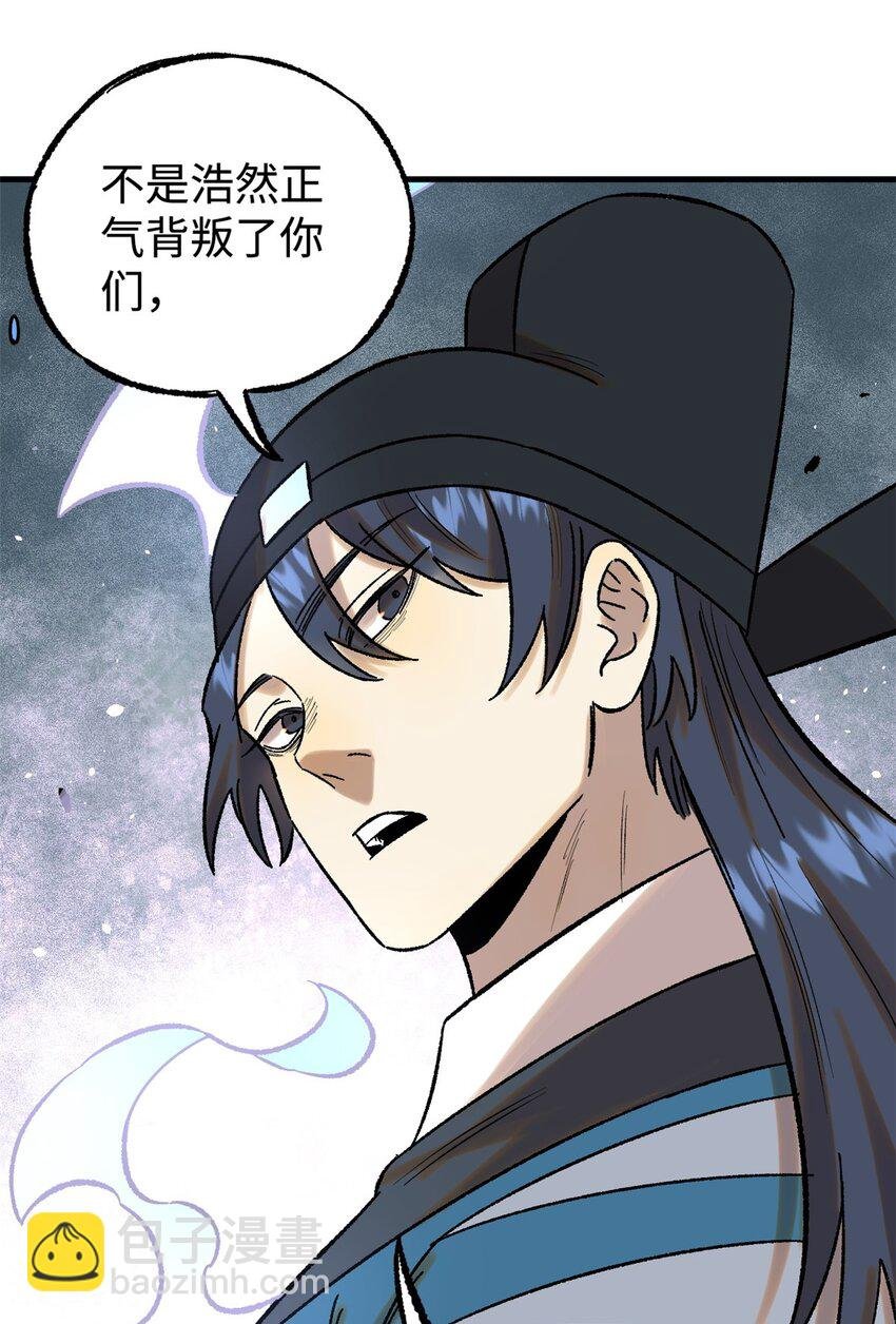 51 老匹夫们狂吐血