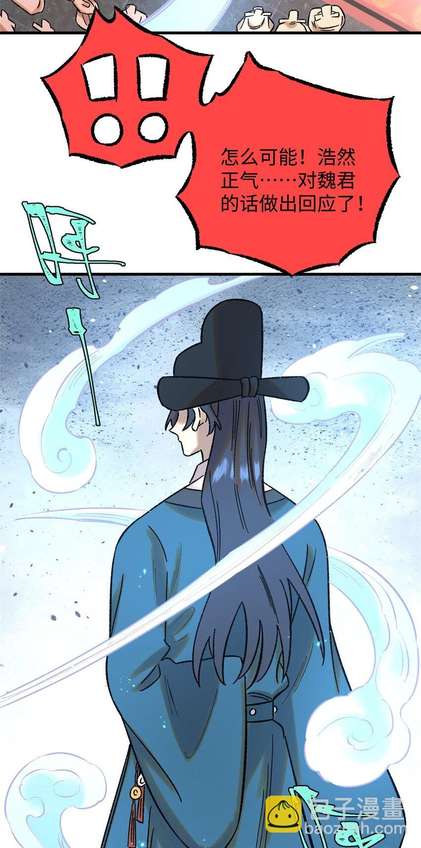 51 老匹夫们狂吐血