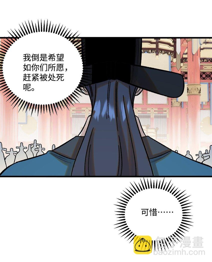 51 老匹夫们狂吐血