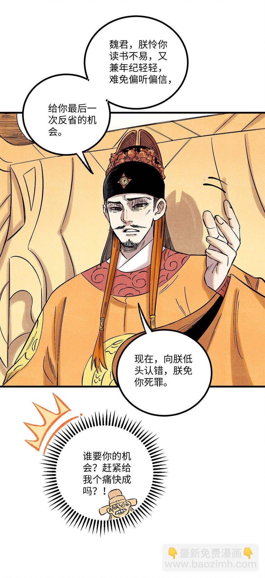 53 公主的隐忍