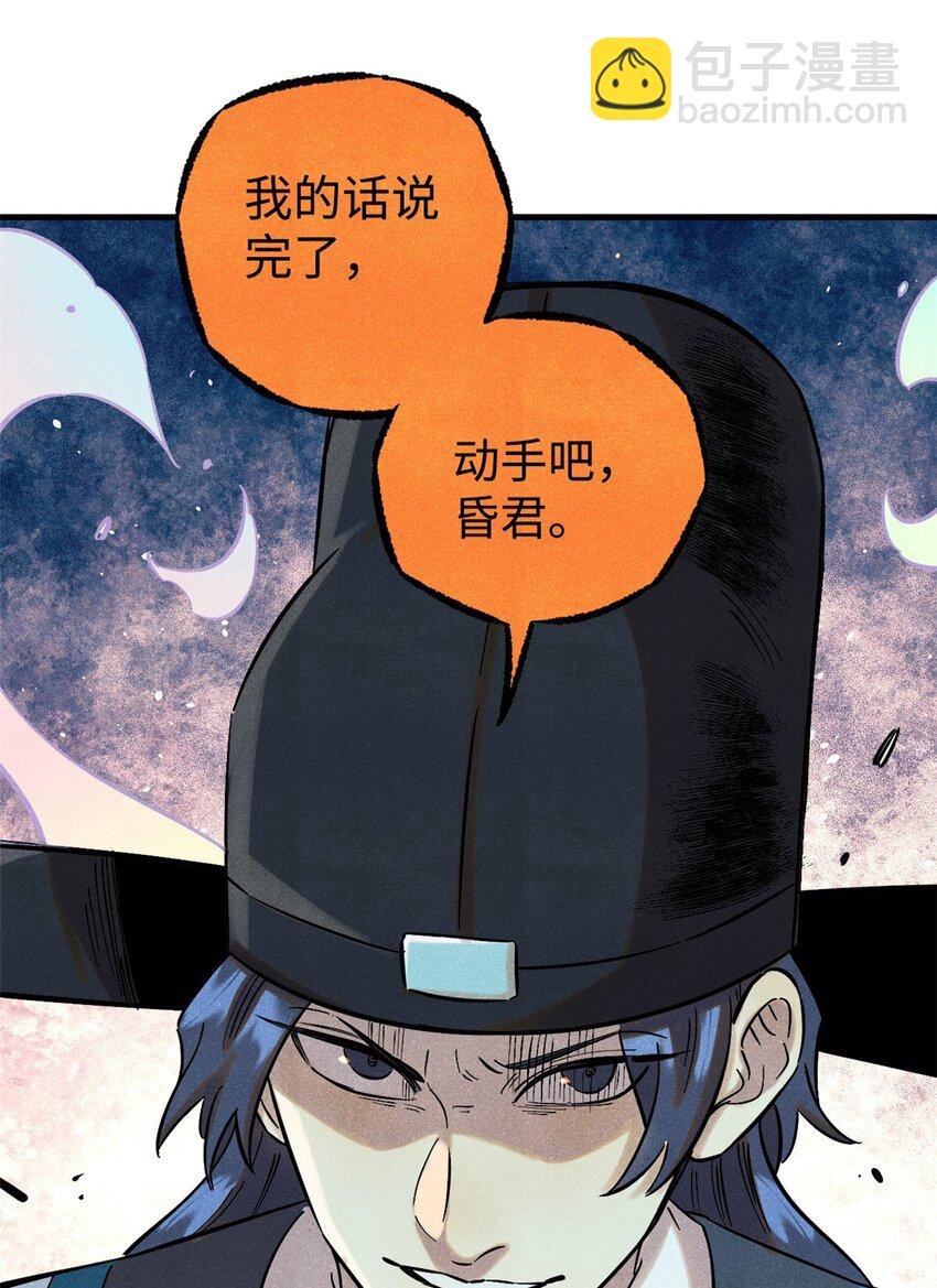 53 公主的隐忍