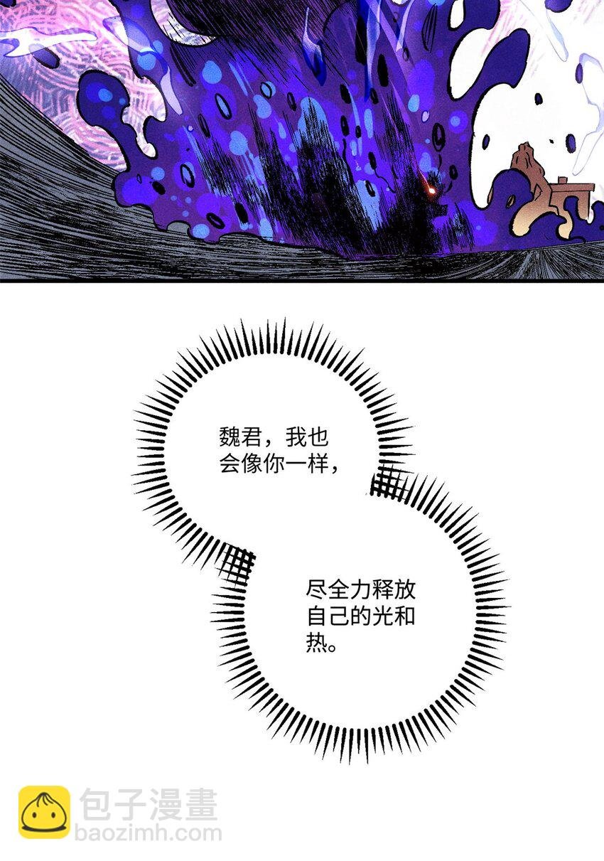 53 公主的隐忍