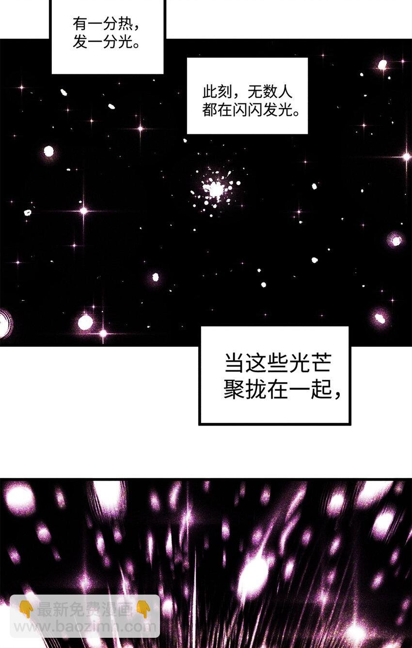 54 为魏君求情的人