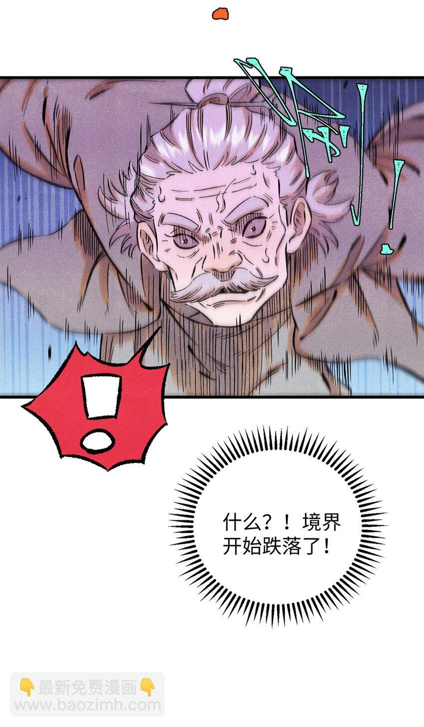 56 小芳的平等领域