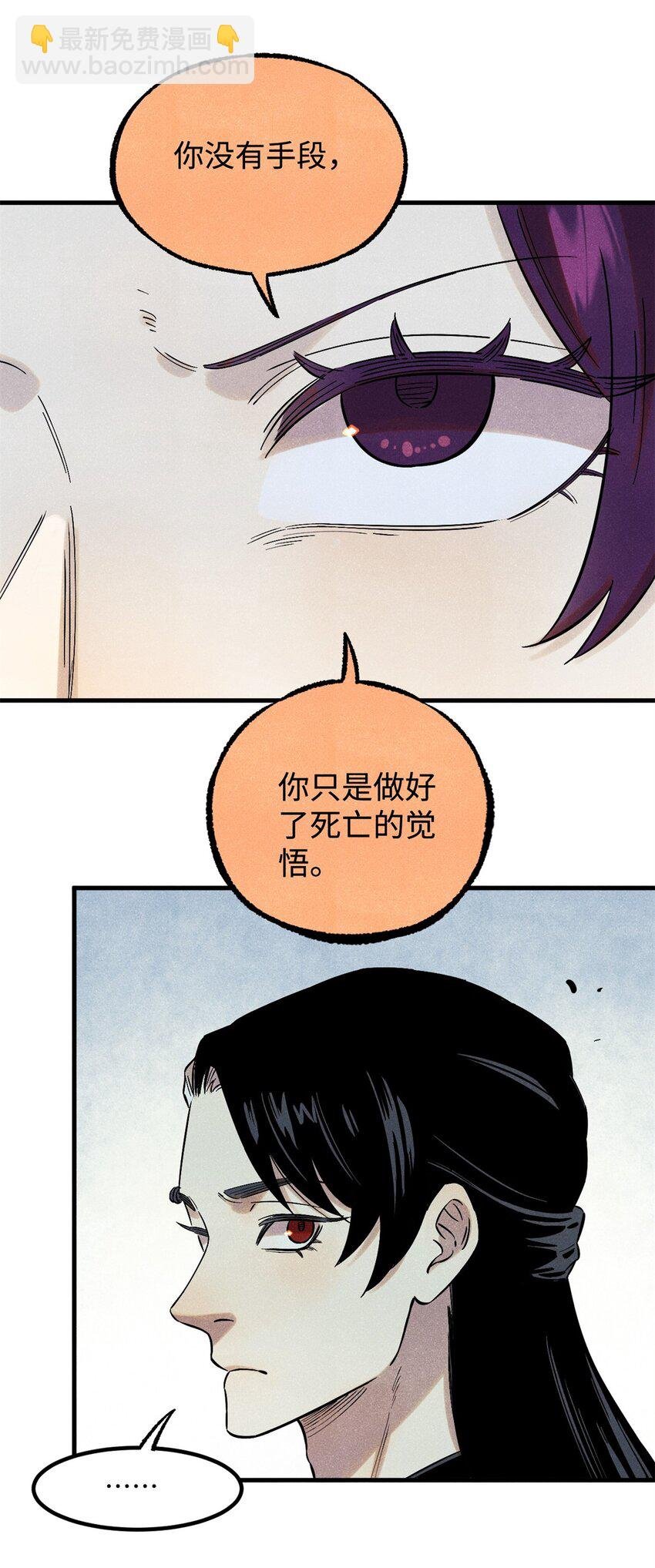 58 隐形守护者