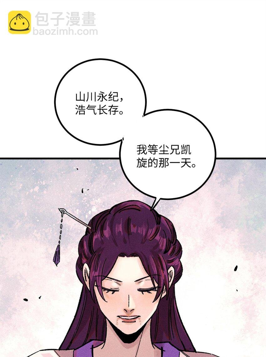 58 隐形守护者