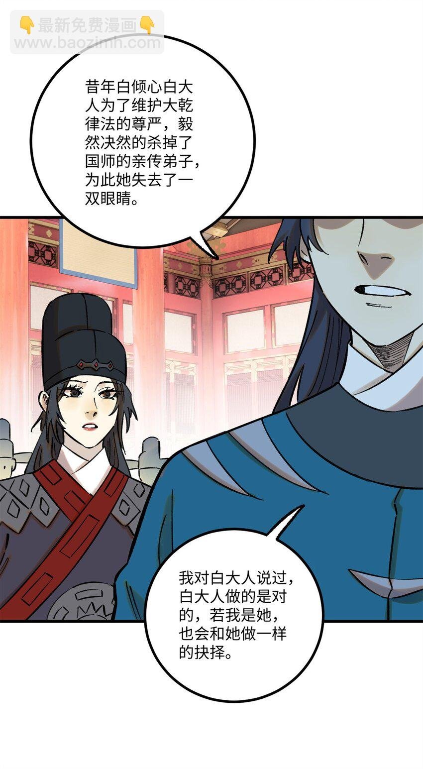 59 皇帝让权