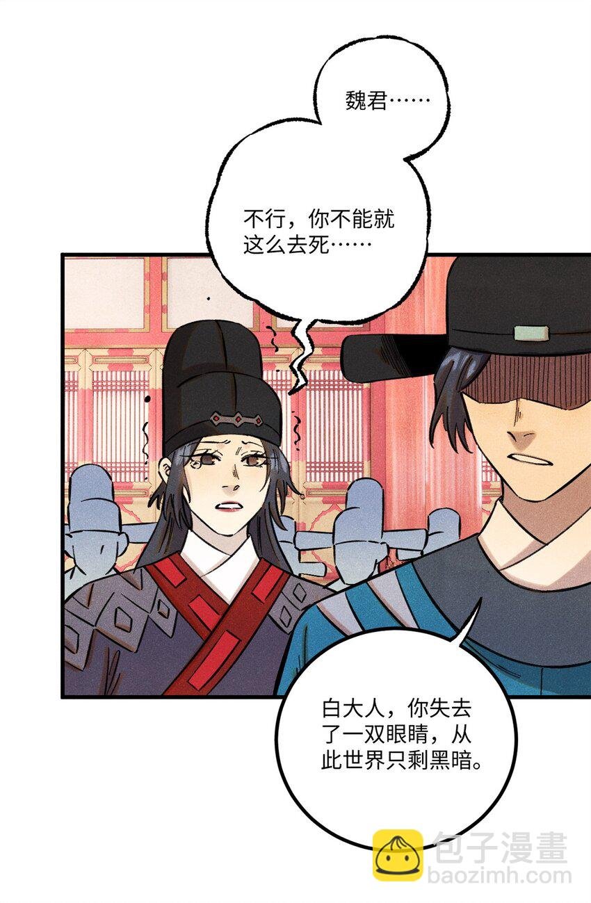 59 皇帝让权