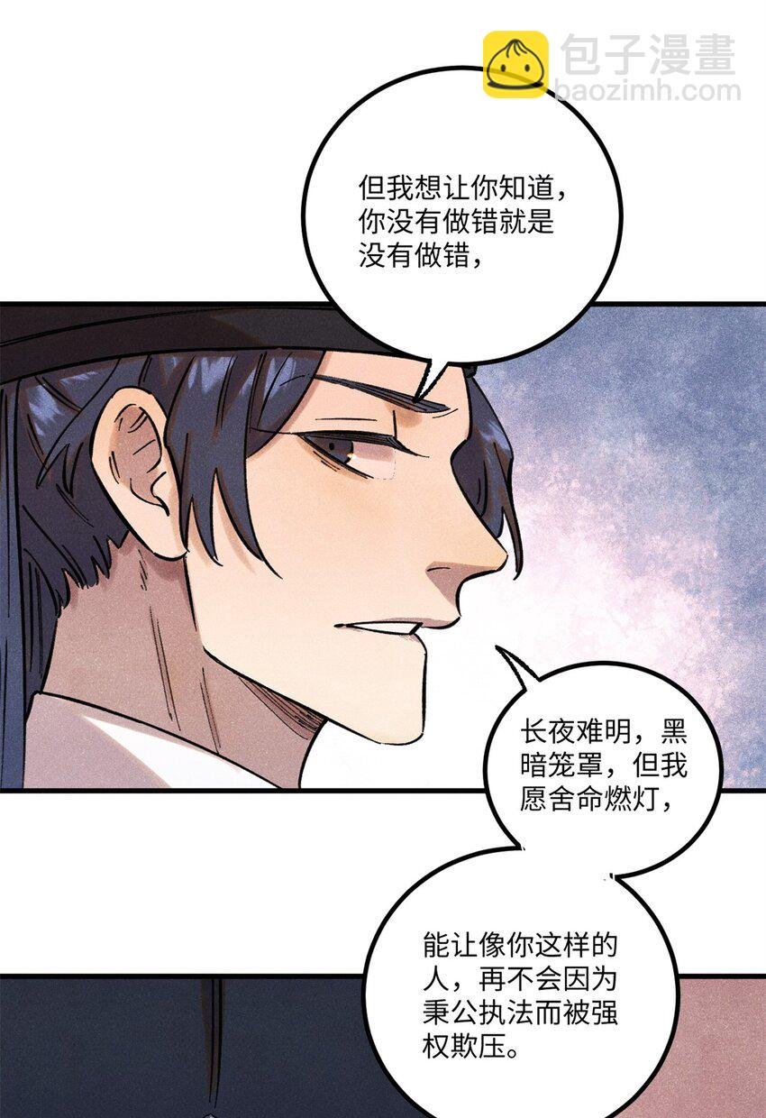 59 皇帝让权