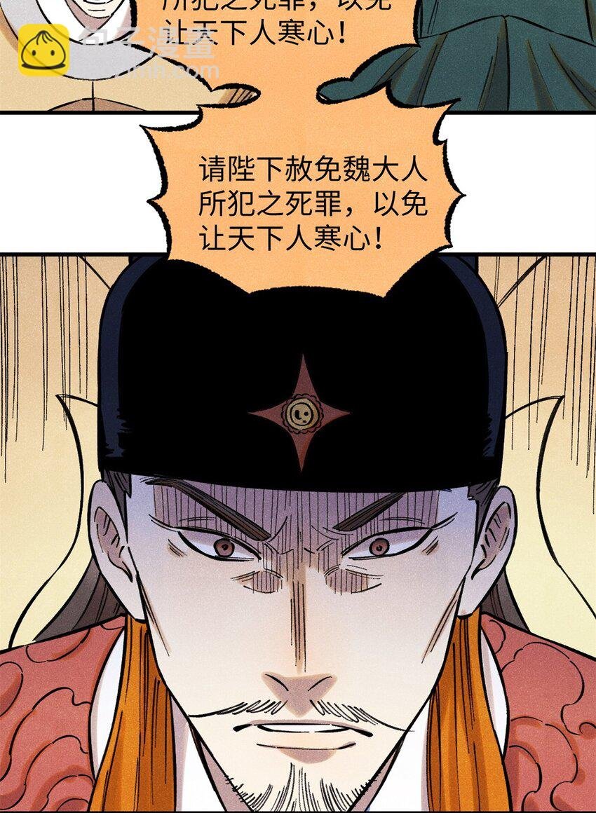 59 皇帝让权