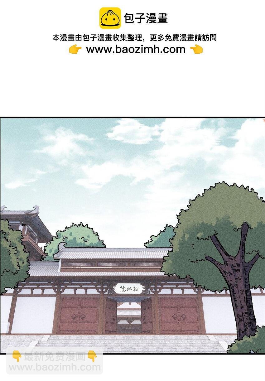 06 痛骂狗皇帝