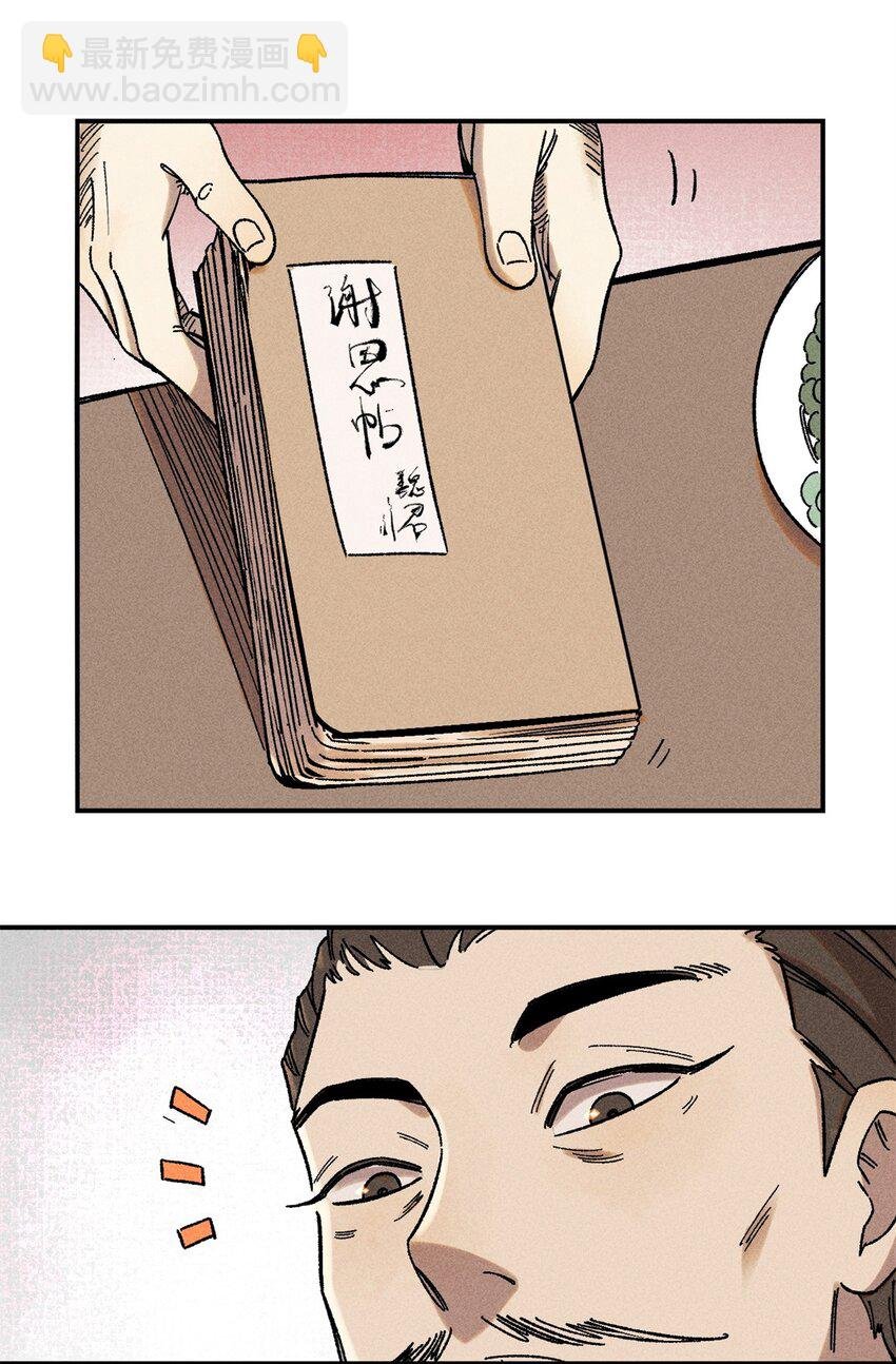 06 痛骂狗皇帝