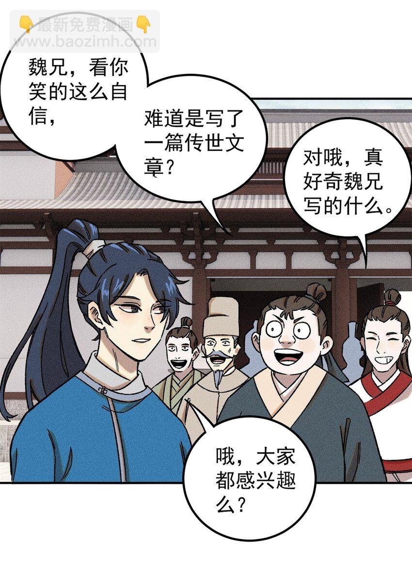 06 痛骂狗皇帝