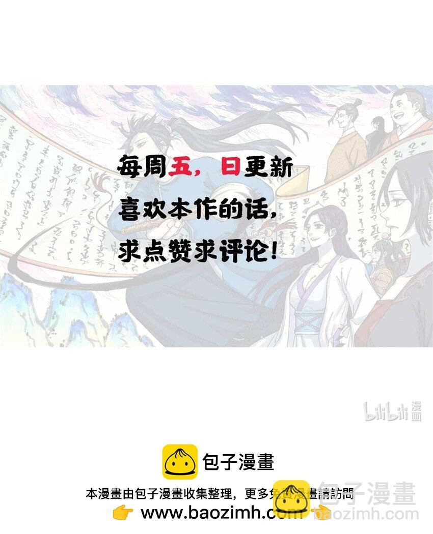 06 痛骂狗皇帝
