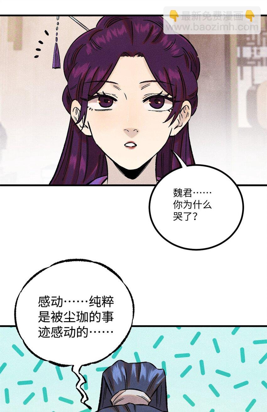 60 陛下不正常