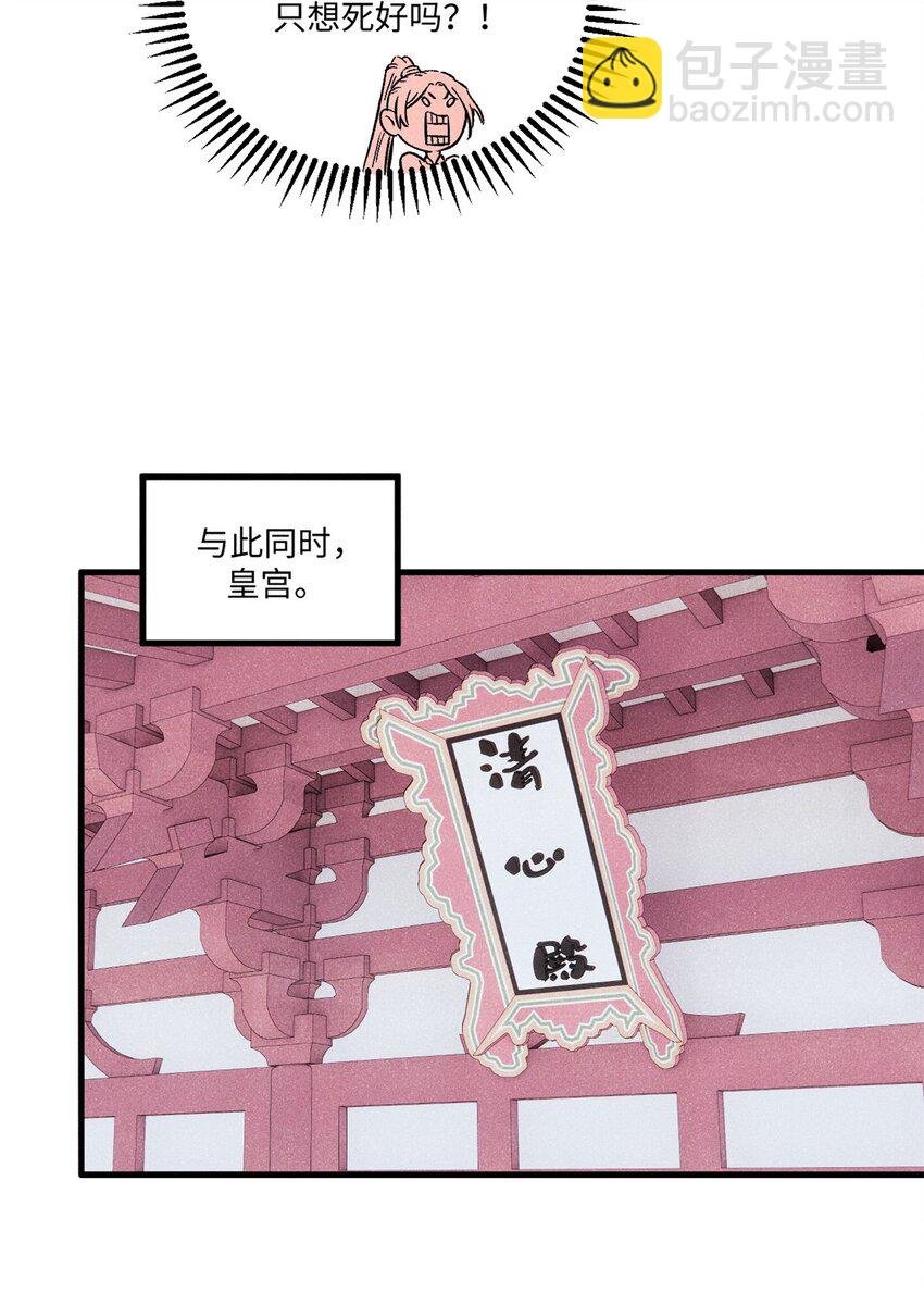 60 陛下不正常