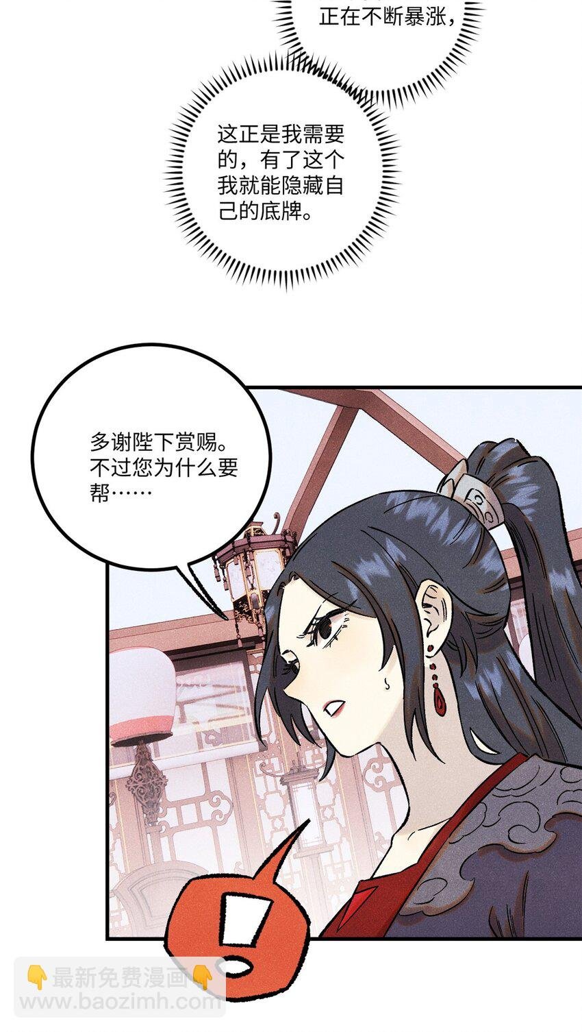60 陛下不正常
