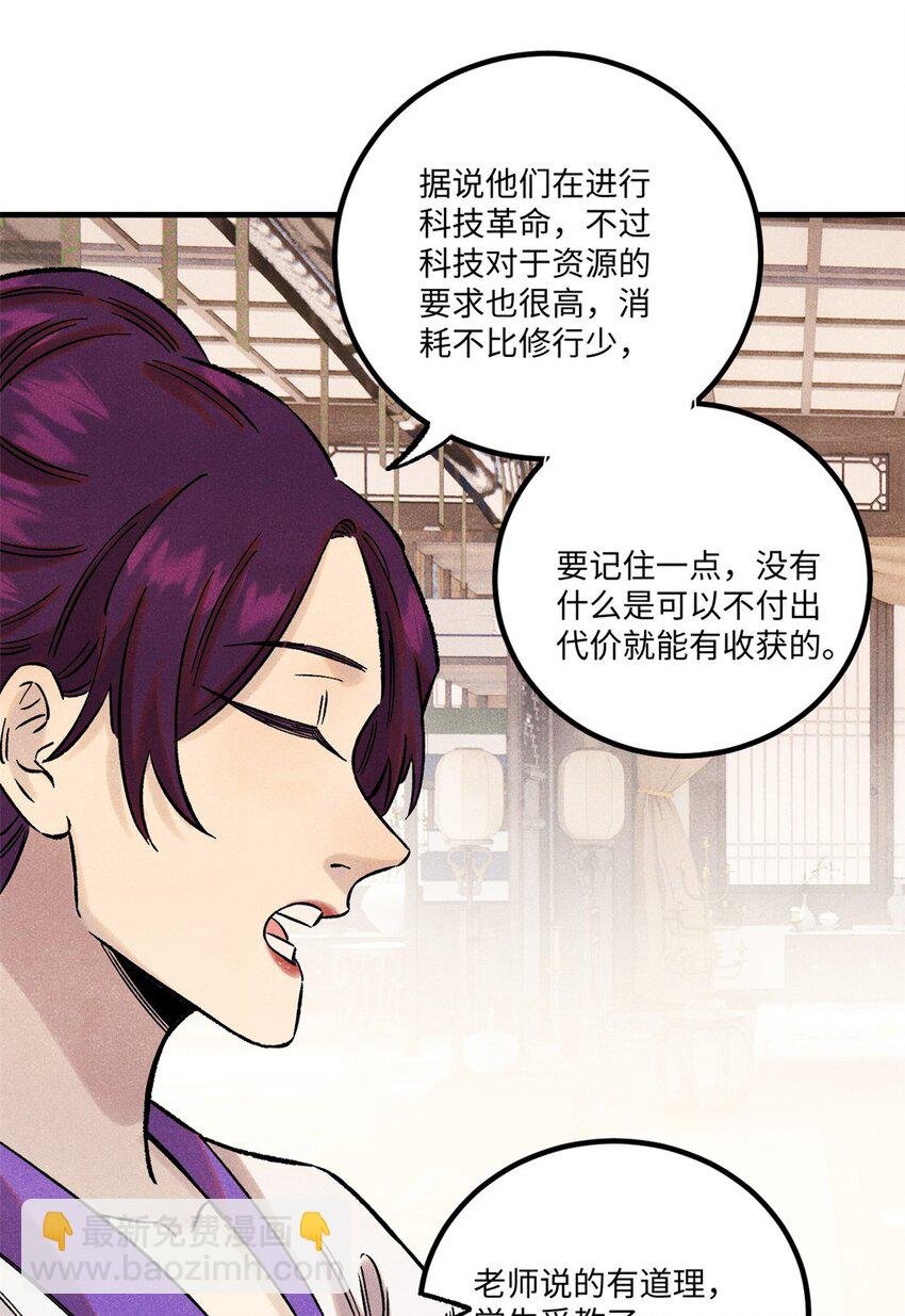 60 陛下不正常