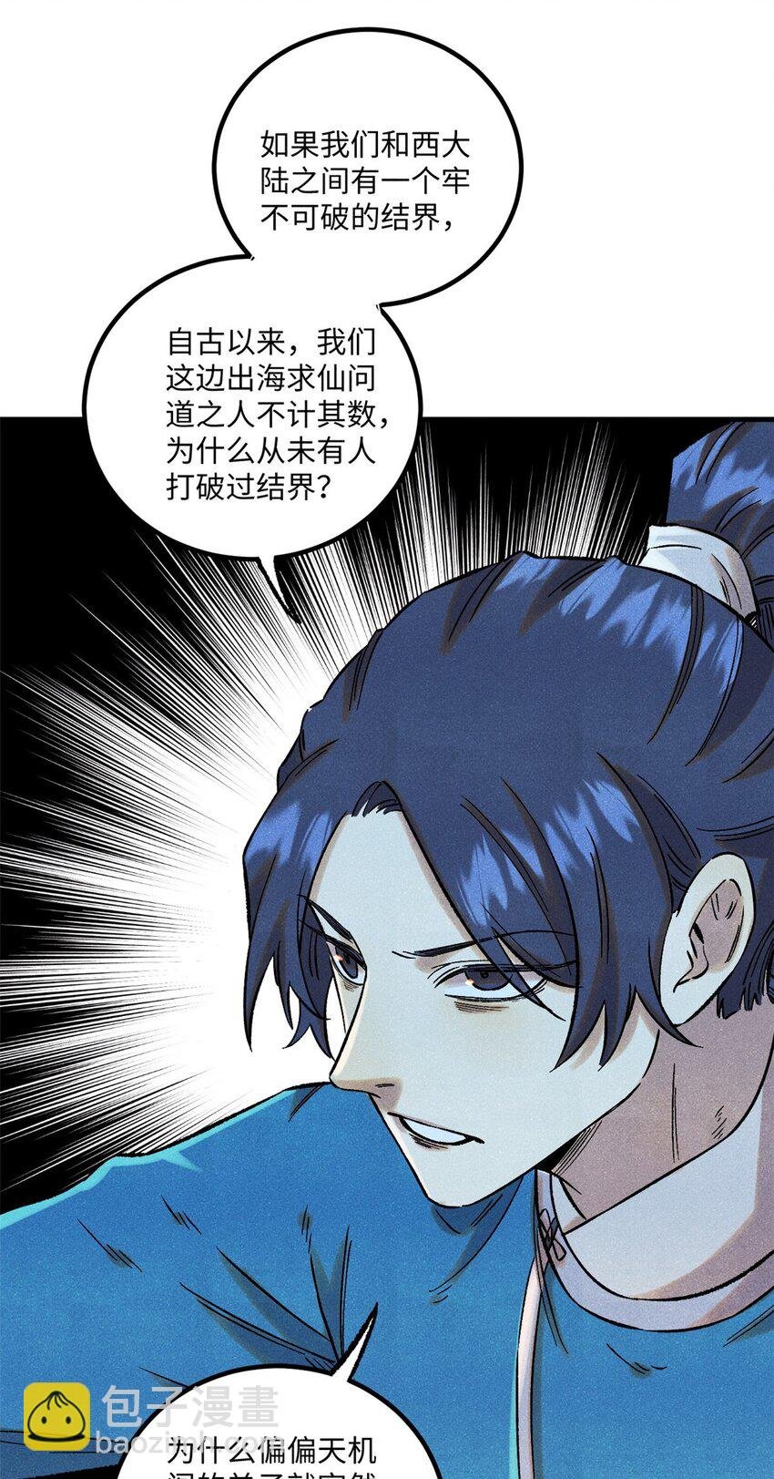 60 陛下不正常