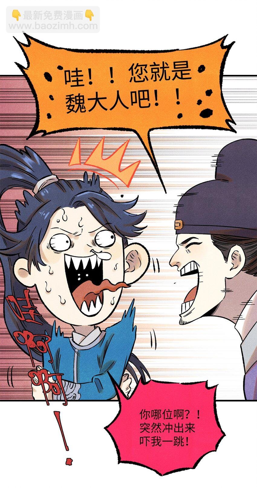 60 陛下不正常